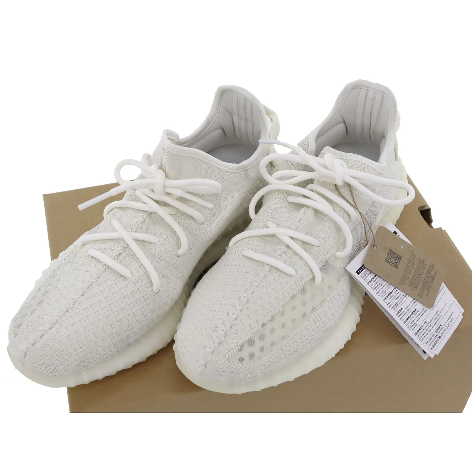 Grip Hold Adidas Yeezy Boost 350 V2 Cream White/Triple White 9 1/2 #BQ112