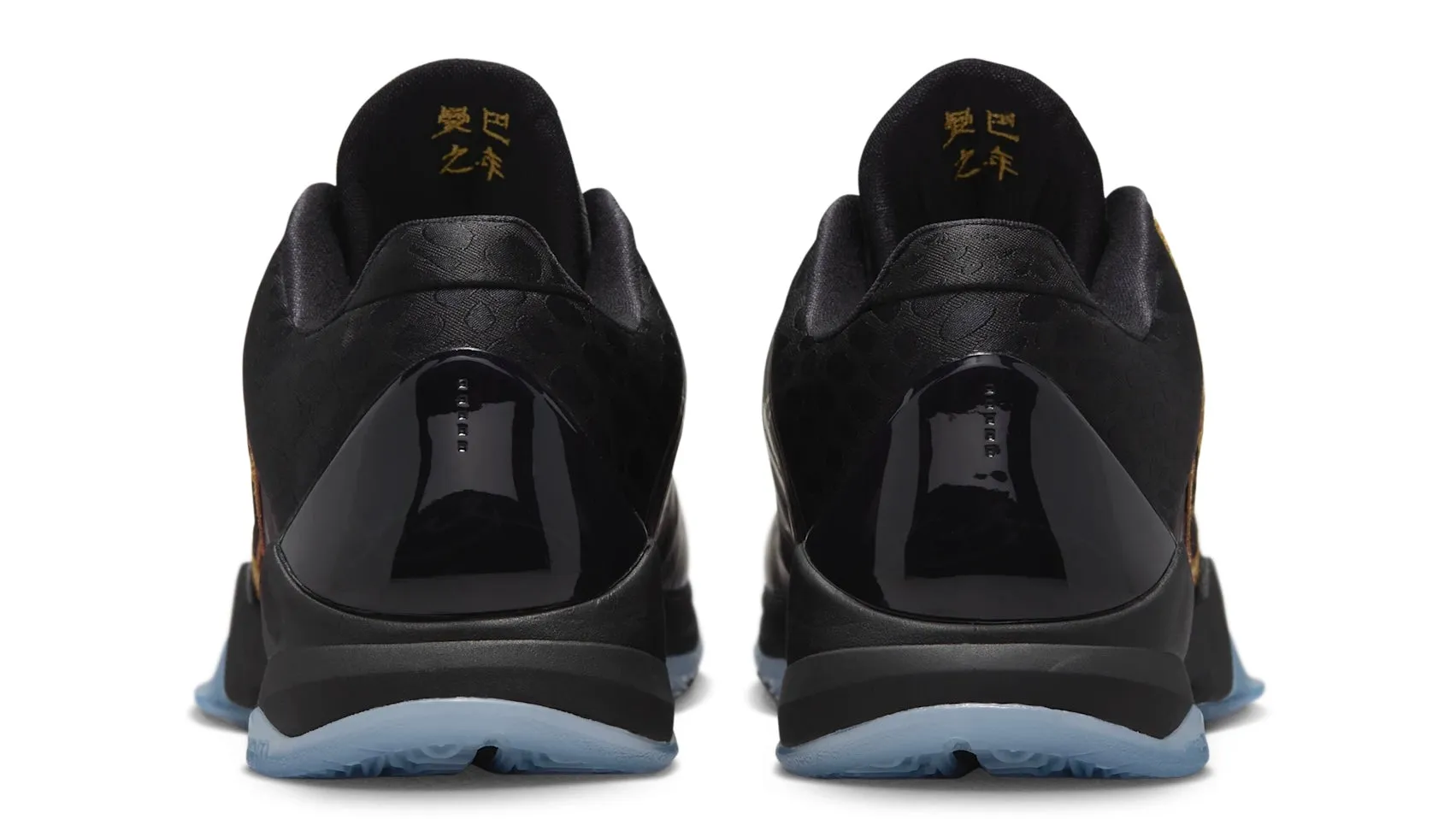 Traction Control Nike Kobe 5 ProtroYear of the Mamba Eggplant