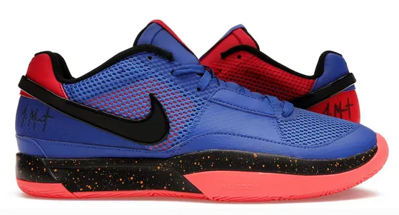 Nike Ja 1 Hunger Sweat Wicking